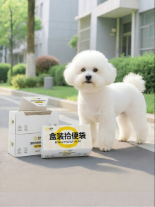 7o | Durable Pet Waste Bag