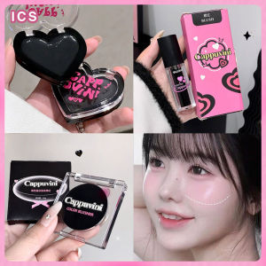HOMIICHIC Cappuvini laglace บลัชออน Love Black Elf Warm Change Jelly Blush ไม่ซีดจางง่ายซ่อมแซมความงามของนักเรียนตามธรรมชาติ ปัดแก้ม บลัชลากลาส