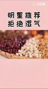 [NEW STOCK KL] 红豆薏米茯苓茶 Red Bean Barley Gorgon Tea (30 teabags) Herbs Tea 祛湿茶 养生茶