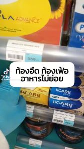 MEGA We care เมก้าวีแคร์ CURCARE (3x10s) เคอเเคร์ ผลิตภัณฑ์เสริมอาหาร 30 เม็ด