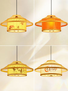 New Chinese Style Restaurant Hanging Lamp Hotel Dining Hall Hot Pot Private Room Bamboo Woven Commercial Restaurant Lighting