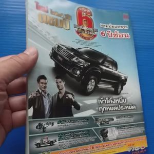 Places&Prices กระบี่เมืองน่าเที่ยว รีสอร์ทน่าพัก ผู้เขียน กองบรรณาธิการ และ ธนะบูล แจ่มกระจ่าง บรรณาธิการ