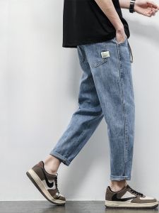 ROMON | Loose Straight Leg Jeans Mens Summer Thin Trendy Harlan Light Blue Casual Nine-Tenths Pants Youth Fashion Cotton Polyester Blend