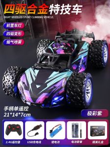 Childrens Gesture Sensing Alloy Remote Control Car Transform Off-Road Stunt Four-Wheel Spray Drift Racing Boys Toy