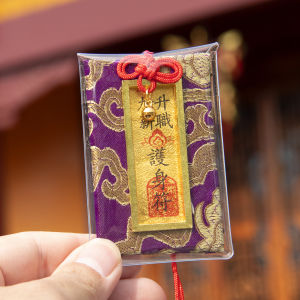 Bảo Vệ Sức Khỏe Lá Bùa Shanxi WuTai GuoMing Năm Số Phận Tài Lộc Hoa Đào Mặt Dây Chuyền Vòng Cổ Dành Cho Các Cặp Đôi