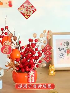🔥全网最低价🔥 2025 Chinese New Year Decorations 新年花 新年裝飾2025 新年树 发财果 🔥蛇年装饰优惠套装 🔥 2025红果 年宵花 紅果裝飾 Room Decor