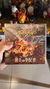 Pokemon Booster box Clear Plastic Display Pokemon Booster Box Protector Box (English / Japanese)