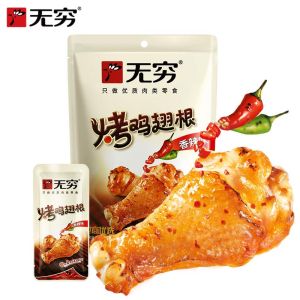 Spicy Honey Flavored Chicken Wing Tips 100g Bagged Snacks from Guangdong Province in Mainland China Pack of 6 Small Bags