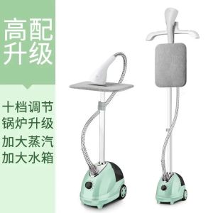 Royalstar Steam Clothes Steamer Iron Small Vertical Free-Standing Home Use Clothes Shop Quality Appliance with Stand