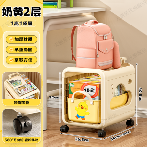 Mobile Book Bag Storage Rack with Wheels Home Multi-layer Bookshelf Desk Slide Cabinet Small Cart Ideal for Study Room Organization