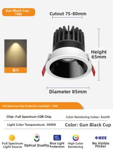 SAINAHEPAN | Dazzle Prevention Deep Cup Living Room Recessed Downlight 5w 7.5cm