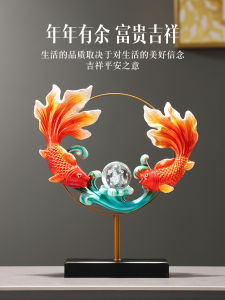Modern Chinese Style Desktop Decorations Double Fish Playing with Pearl Year Year Has Fish Living Room Entrance Moving Gift