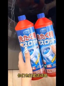 น้ำยาล้างถังเครื่องซักผ้าแบบน้ำ 1000 มล ใช้ได้ทั้งฝาหน้าและฝาบน กำจัดเชื้อโรคในถังซัก Washer Detergent