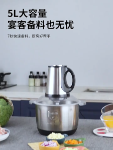 2L 3L 5L Household Stainless Steel Meat Grinder 500W High Power Blender Multifunctional Food Processor Food Chopper Electric