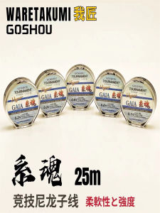 Dây Câu Nylon Nhập Khẩu Chính Hãng Nhật Bản Dây Câu Chính Sub-line Ultra Mềm Độ Bền Kéo Cao Cho Câu Cá Hồ Sông Hồ Chứa