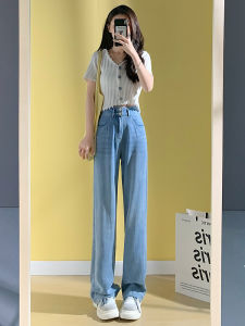 Light Blue Ice Silk Wide Leg Jeans Womens High Waist Loose Straight Cut Sensation Floor Length Pants Summer New Style