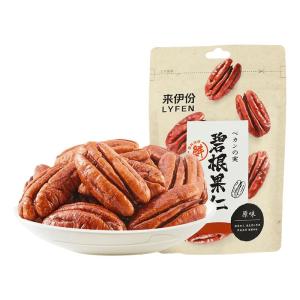 LAIYIFEN | Mixed Nuts 100g