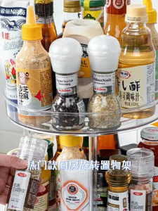 360° Rotating Storage Rack Condiments cosmetic Perfume Organizer Acrylic Tray Spinning Storage - Multipurpose Storage for Kitchen