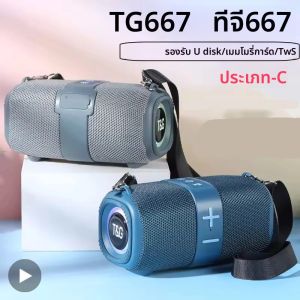 ซับวูฟเฟอร์ลําโพงไร้สายบลูทูธแบบพกพาวิทยุ FM คอมพิวเตอร์วูฟเฟอร์ที่มีประสิทธิภาพกล่องเสียงเพลง PC Bass โคมไฟ Caixa De Som Audio