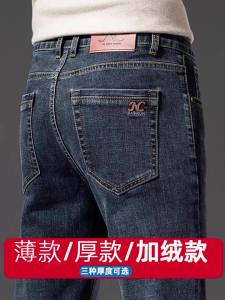 WEIJINSHI | Mens Straight Fit Loose Jeans Spring Autumn Summer