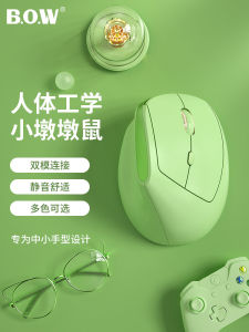 BOW Silent Vertical Mouse Wireless Bluetooth Dual Mode Ergonomic USB Office Computer Mini Stand Mouse Small Compatible Win7 Android