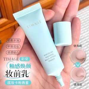 TIMAGE Multi-Effect Primer Moisturizing Invisible Pore Brightening Oil-Control Foundation 10g Beauty Tool Facial Makeup