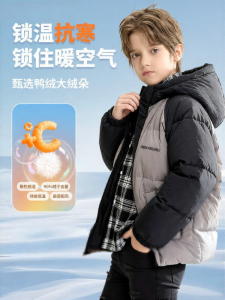 Mark Fairwhale | Warm Hooded Boys Down Jacket Loose Mid-long