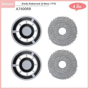 สําหรับ Xiaomi Roborock P10 A7400RR Q Revo Rag ผู้ถืออะไหล่สมาร์ทหุ่นยนต์เครื่องดูดฝุ่น Mop ผ้าชั้น Rags Home อุปกรณ์เสริม