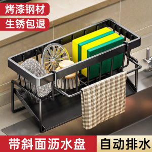 Kitchen Sink Strainer Rack Nordic Style Stainless Steel Cloth Storage Shelf No Drilling Required Household Essential Countertop Organizer