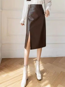 PU Leather Brown Mid-length High-waisted A-line Pencil Skirt