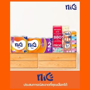 (2แพค 8ห่อ) Nice ไนซ์ ซอฟท์แพ็ค กระดาษเช็ดหน้า 220แผ่น แพค 4 ห่อ (ทิชชู่ กระดาษทิชชู่) X 2
