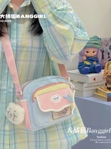 BANGGIRL | Cute Student Travel Phone Bag