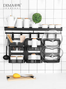 Kitchen Storage Rack Wall Mounted Spice Holder Pot Lid Organizer Multi-Function Hanging Shelf No Drilling Required