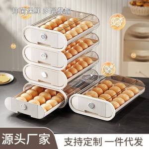 Food Grade Egg Tray for Fridge Side Door Automatic Roll out Freshness Preservation Organizer Drawer Egg Holder Home Storage Rack