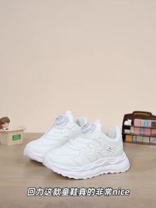 Warrior | Breathable Kids Running Shoes