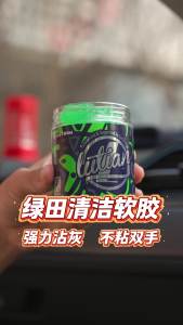 LUTIAN | Window Gap Cleaning Tool