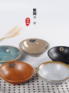 Antique Style Ceramic Soup Bowl Oil Dish Rice Bowl Tea Bowl Steamed Rice Bowl Creative Bowl for Hot Pot Dipping Sauce