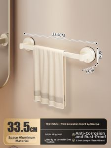 ROLONG | Suction Cup No-Drill Towel Rack