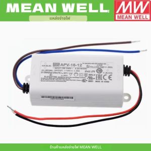 APV-16 MEAN WELL APV-16-12 หมายถึง APV-16 12V แหล่งจ่ายไฟ 15W 1.25A