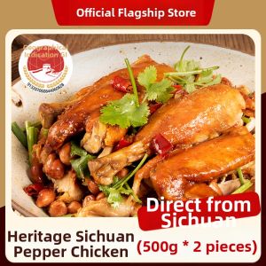 KUOBAOWU | Sichuan Special Flavor Spicy Roast Chicken Ready-to-eat