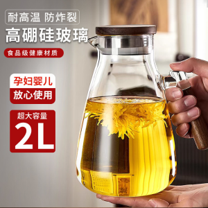 Nồi Đun Nước Bằng Thủy Tinh Bằng Gỗ Ô Liu Sang Trọng Dung Tích Lớn Dùng Tại Nhà Pha Trà Chịu Nhiệt Độ Cao Nước Lạnh Trà Trắng