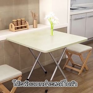 60x60x50cm รองรับ COD โต๊ะ โต๊ะคอม พับ และทำงาน สำหรับการเจาะอาหาร พกพา และบันไดดินไทย