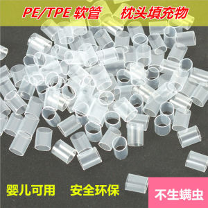 หมอนรองกระดูกคอ PE/TPE สำหรับเด็ก ฟองน้ำโพลีเมอร์ 4 ฤดู วัสดุอื่นๆ ที่เป็นมิตรกับอาหาร หมอนรองกระดูกคอแบบอเนกประสงค์