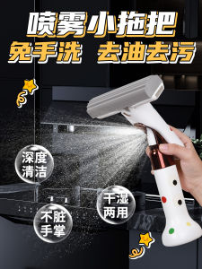 Mini Handheld Microfiber Mop for Kitchen And Bathroom Home Cleaning Tool Easy to Use Foldable Squeeze Water Design