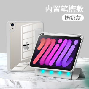 Hellomi Mini7 Tablet Case Transparent Full Cover Anti-Fall Magnetic Split Design Tablet Protective Shell Shockproof Dustproof