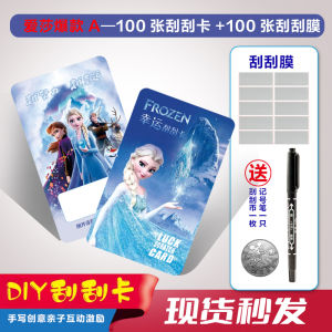 Creative Princess Elsa Scratch Card Handwritten Reward Cards for Kindergarten And Primary School Students Parent-Child Motivation Cards