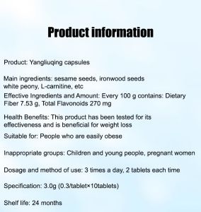 Perilla Seed Cassia Seed and Angelica Capsules for Burning Herbal Plant Extracts for Adults Who Sit Still for a Long Time in the Office [Same as Live Broadcast]