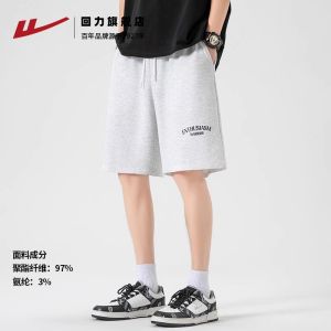 Warrior Ice Silk Mens Shorts Breathable Lightweight Summer Sporty Casual Quick Dry Five-Quarter Length Outdoor Wear