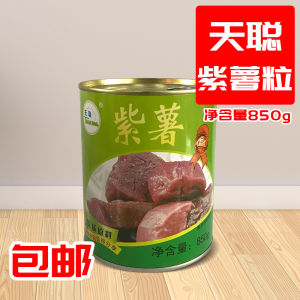 Tiancong Purple Sweet Potato Canned 850G Milk Tea Dessert Taro Ball Instant Tremella a Kind of Semi-Transparent White Fungus Red Bean Oats Purple Rice Highland Barley Taro
