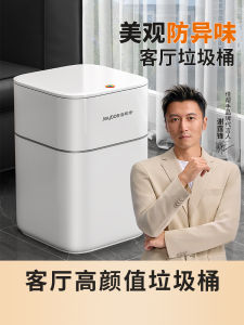Jia Bao Shou Large Capacity Trash Can Luxury Design for Bedroom Living Room Bathroom Home Use Square Shape Thickened Plastic